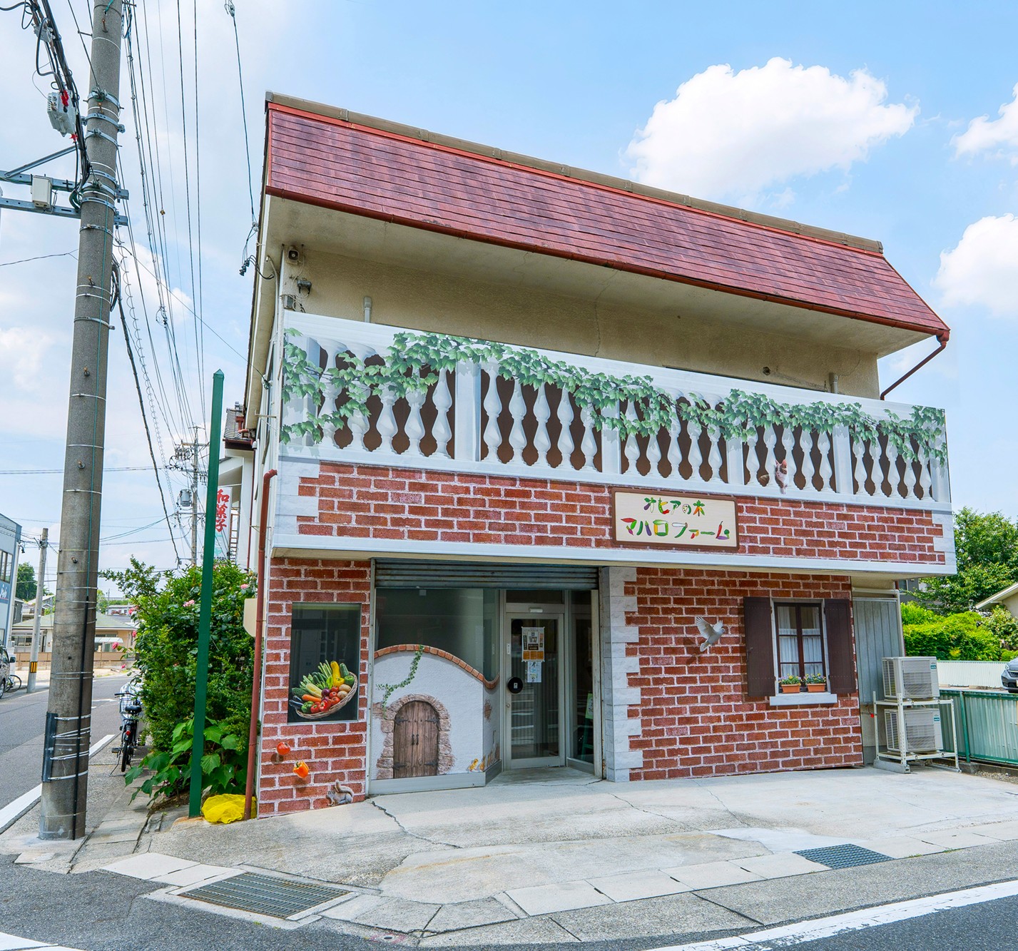 オヒアの木 マハロファーム
