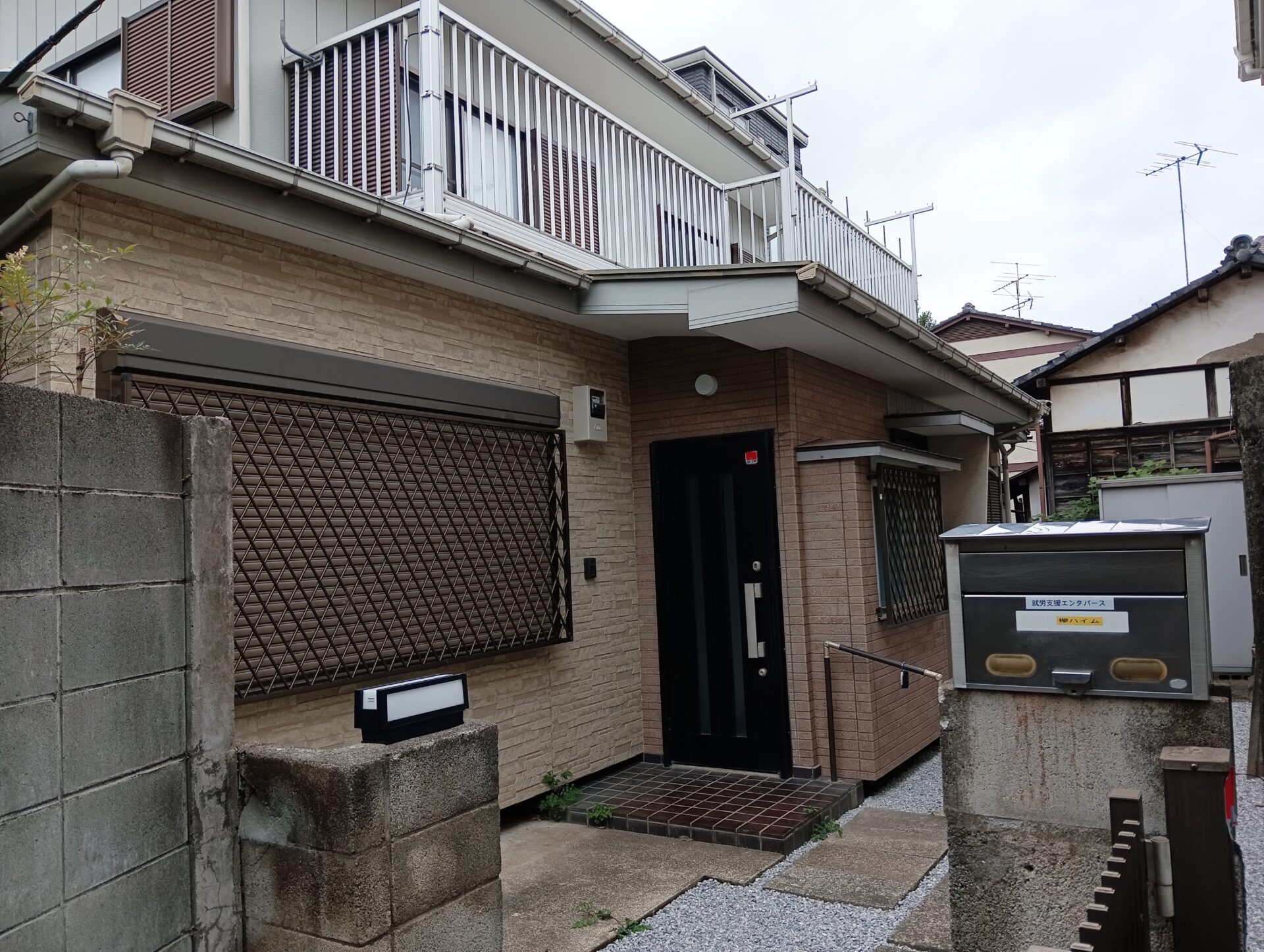 就労支援エンタバース